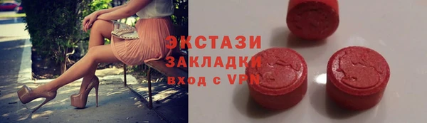 ECSTASY Верея